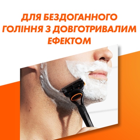 Змінні касети Gillette Fusion 8 шт (7702018877508)