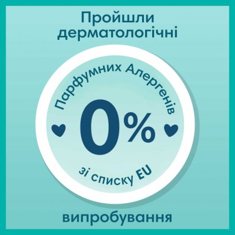 Підгузок Pampers трусики Pants Maxi Розмір 4 (9-15 кг) 176 шт (8006540068557)