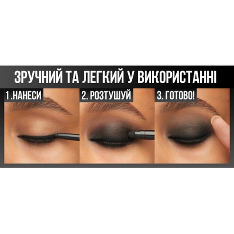 Олівець для очей Maybelline New York Tattoo Studio Smokey Eyeliner 01 - Чорний (3600531638948)