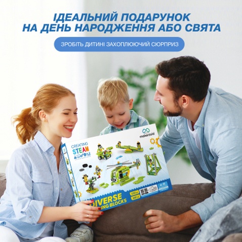 Конструктор Makerzoid Diverse Building Blocks (MKZ-BK-DB)