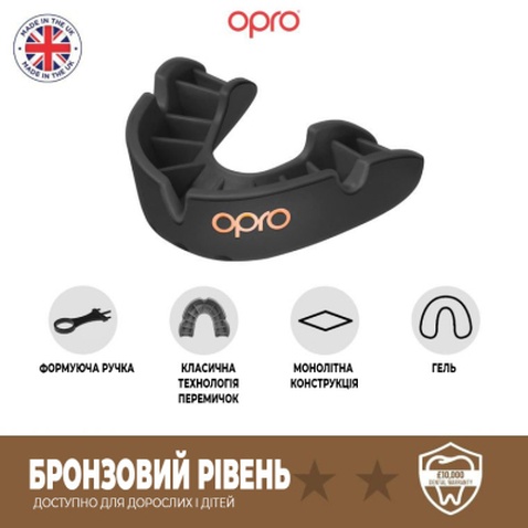 Капа Opro Bronze UFC доросла (вік 11+) Black (ufc.102512001) (UFC_Bronze_Bl)