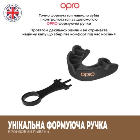 Капа Opro Bronze UFC доросла (вік 11+) Black (ufc.102512001) (UFC_Bronze_Bl)