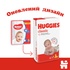 Підгузок Huggies Classic 3 (4-9 кг) Jumbo 58 шт (5029053543109)