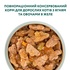 Вологий корм для кішок Optimeal зі смаком ягняти і овочів 85 г (4820083905445)