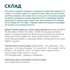 Вологий корм для кішок Optimeal зі смаком ягняти і овочів 85 г (4820083905445)