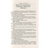 Книга Тореадори з Васюківки - Всеволод Нестайко А-ба-ба-га-ла-ма-га (9789667047863)