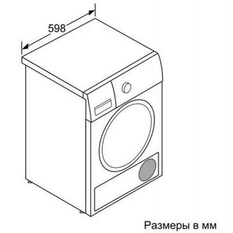 Сушильна машина Siemens WT47W561OE