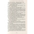 Книга Тореадори з Васюківки - Всеволод Нестайко А-ба-ба-га-ла-ма-га (9789667047863)