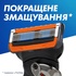 Змінні касети Gillette Fusion ProGlide Power 4 шт (7702018085576)