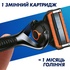 Змінні касети Gillette Fusion ProGlide Power 4 шт (7702018085576)