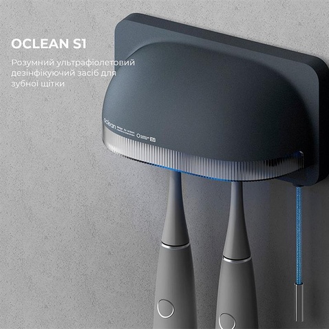Стерилізатор Oclean S1 Toothbrush Sanitizer Grey (6970810552645)