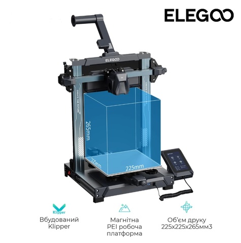 3D-принтер  Elegoo Neptune 4 (ELG-NEPTUNE4)