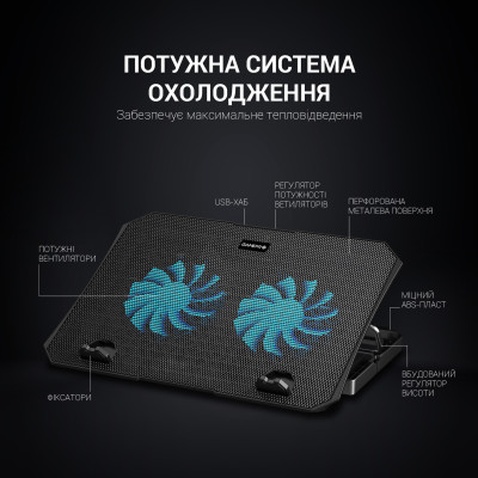 Підставка до ноутбука GamePro CP413