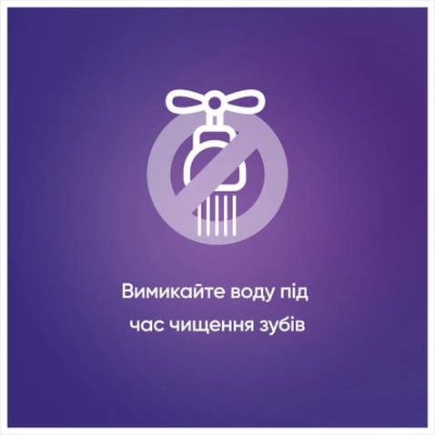 Зубна паста Blend-a-med 3D White Екстремальний м'ятний поцілунок 75 мл (8006540792162)