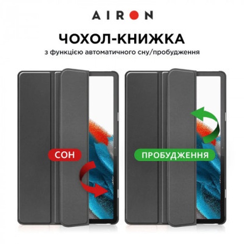 Чохол до планшета AirOn Premium Samsung Galaxy Tab A9 8.7'' 2023 + Film (4822352781103)