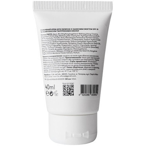 Крем для обличчя Sane SPF10 + 4D Hyaluronic Acid 3% Nourishing Face Cream pH 6.5 Живильний 40 мл (4820266830892)
