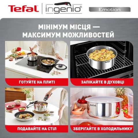Набір посуду Tefal Ingenio Emotion Набір 4 предмети (L8964S55)