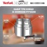 Набір посуду Tefal Ingenio Emotion Набір 4 предмети (L8964S55)