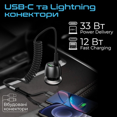 Автомобільний зарядний пристрій Promate powerdrive-33pdci.black