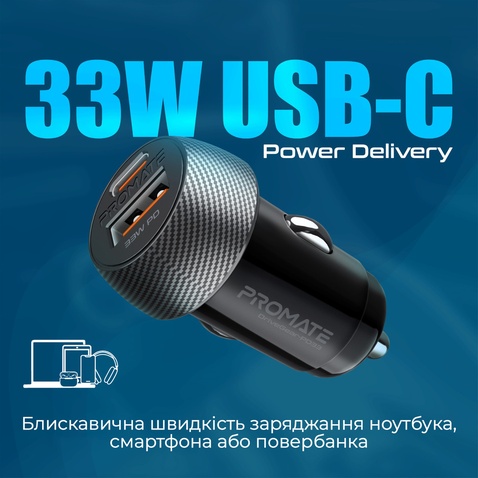 Автомобільний зарядний пристрій Promate drivegear-pd33