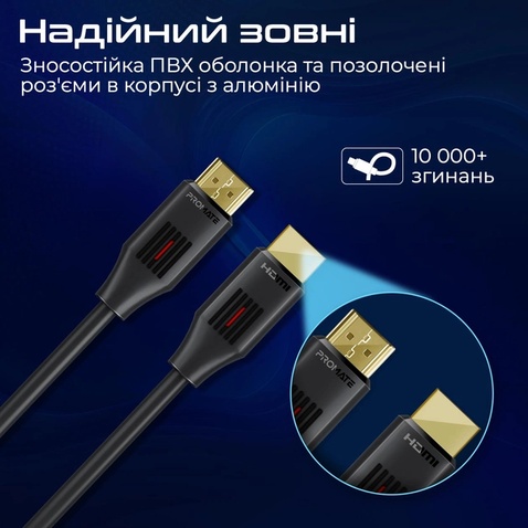 Кабель  Promate ProLink4K60-150 HDMI to HDMI v2.0 UHD HDR 1.5 м Black (prolink4k60-150)