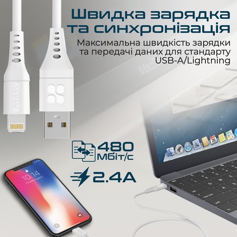 Кабель  Promate powerlink-ai200.white