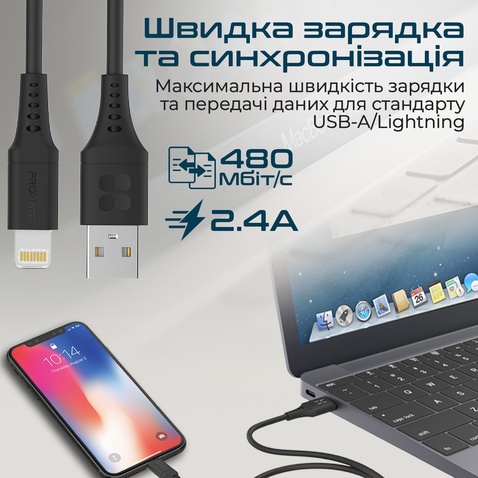 Кабель  Promate powerlink-ai200.black