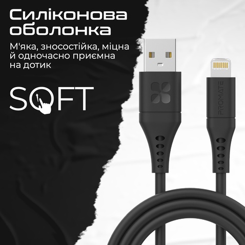 Кабель  Promate powerlink-ai200.black