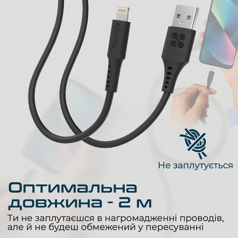 Кабель  Promate powerlink-ai200.black