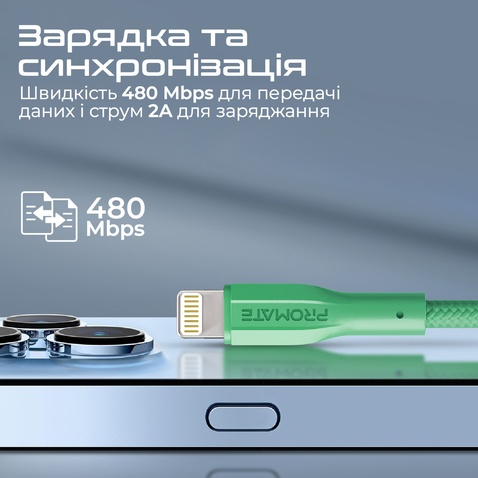 Кабель  Promate xcord-ai.green