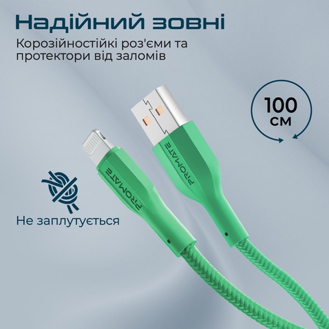 Кабель  Promate xcord-ai.green