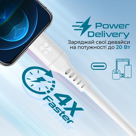 Кабель  Promate powerlink-120.white