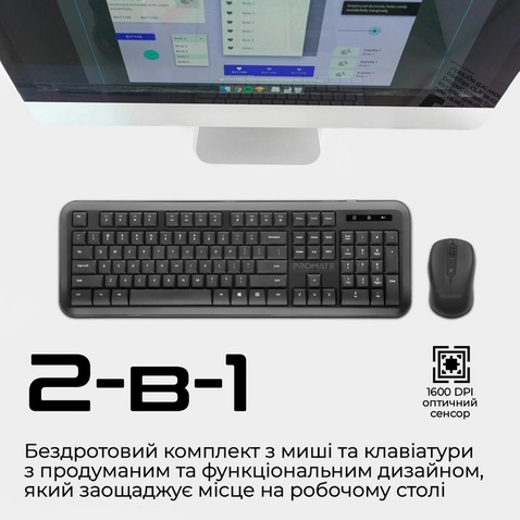 Комплект (клавіатура, миша) Promate PROCOMBO-6 USB Black