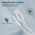 Кабель  Promate xcord-ai.white