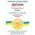 Ковдра MirSon антиалергенна EcoSilk 002 демі 172x205 см (2200000003188)