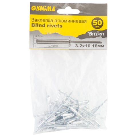 Заклепки Sigma алюмінієві Standard 3.2x10.16мм 50шт (2612451)
