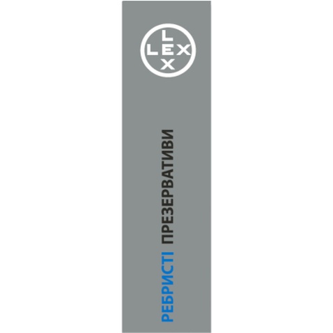 Презервативи Lex Condoms Ribbed 3 шт. (4820144770418)