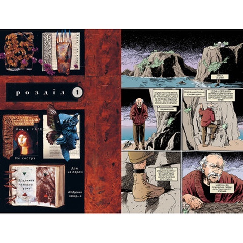 Комікс The Sandman. Пісочний чоловік. Том 7: Короткі життя - Ніл Ґейман Рідна мова (9786178373504)