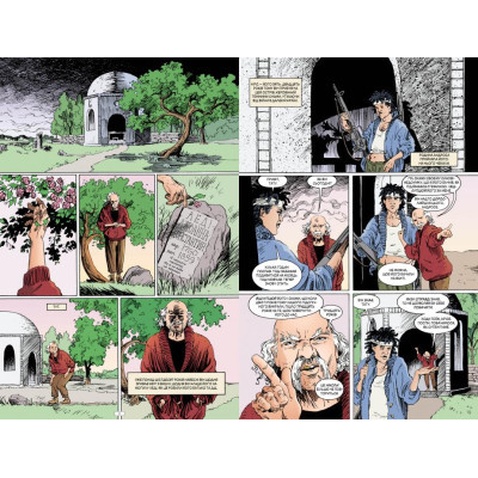 Комікс The Sandman. Пісочний чоловік. Том 7: Короткі життя - Ніл Ґейман Рідна мова (9786178373504)