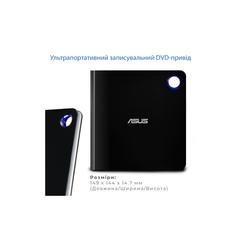 Зовнiшній привід DVD Blu-Ray ASUS SBW-06D5H-U/BLK/G/AS