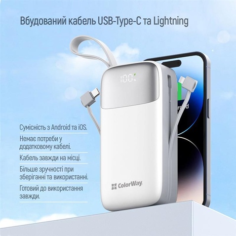 Зовнішній акумулятор ColorWay 30000mAh White (CW-PB300LPA4WT-PDD)