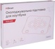 Підставка до ноутбука HiSmart DCX-039