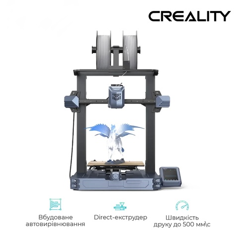 3D-принтер  Creality Ender CR-10 SE (CRE-1001020519)