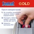 Таблетки для посудомийних машин Somat Gold 70 шт. (9000101577136/9000101808834)