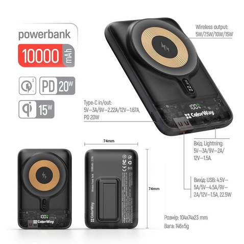 Зовнішній акумулятор ColorWay 15W MagSafe 10000mAh Black (CW-PB100LPA3BK-WPDD)