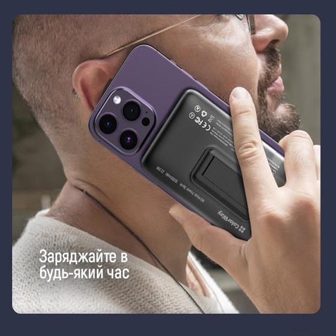 Зовнішній акумулятор ColorWay 15W MagSafe 10000mAh Black (CW-PB100LPA3BK-WPDD)