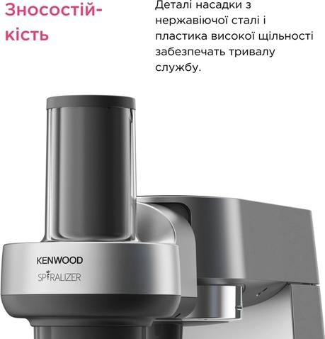 Кухонний комбайн  Kenwood KVC 65.001 WH (KVC65.001WH)