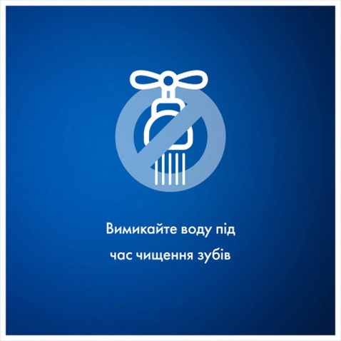 Зубна паста Blend-a-med Complete Protect 7 Кришталева білизна 100 мл (8001090716279)