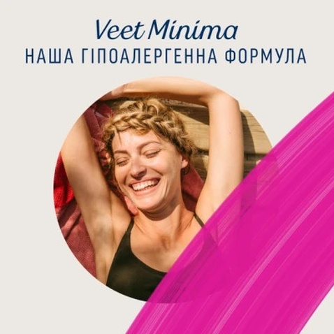 Воскові смужки Veet Minima Гіпоалергенні для чутливої шкіри лінії бікіні та області під пахвами 16 шт. (5900627096965)