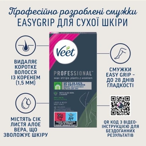 Воскові смужки Veet Professional для сухої шкіри з Алоє вера 12 шт. (8410104511340)